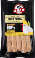 Колбаски вареные Чикен гриль Алан в/с в/у 0.2кг