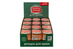 Дріжджі хлібопекарські пресовані для здобних виробів Преміум Львівські дріжджі м/у 42г