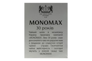 Бленд чая черного и зеленого байхового мелкого с кусочками ягод лепестками Champagne moments Monomax к/у 45x1.5г