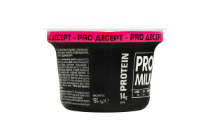 Десерт кисломолочный 9.5% протеиновый термизированный с наполнителем и подсластителем Манго-маракуйя Pro Milk ст 160г