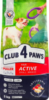 Корм сухой полнорационный для взрослых активных собак малых пород Актив Premium Club 4 Paws м/у 5кг