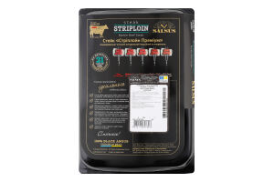 Стейк Стріплойн Преміум охолоджений 300г в/у Salsus