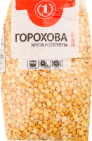 Крупа горохова розколота ТМ "1" 1ґ м/у 800г