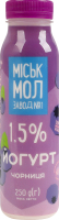 Йогурт 1.5% с сиропом Черника Міськмолзавод №1 п/бут 250г