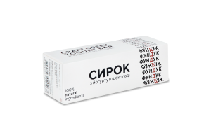 Сырок 15% из йогурта в шоколаде Фундук Nashe к/у 48г