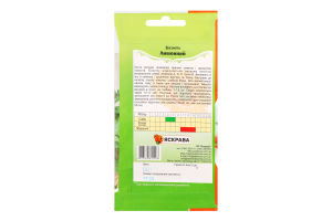 Насіння Базилік лимонний 0,2г Яскрава