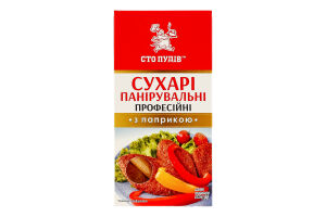 Сухарі панірувальні професійні з паприкою Сто пудів к/у 180г