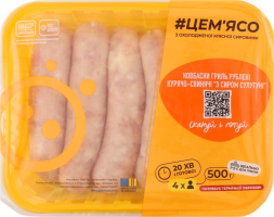 Ковбаски-гриль #ЦеМ'ясо кур-свин сир сулугуні г/у