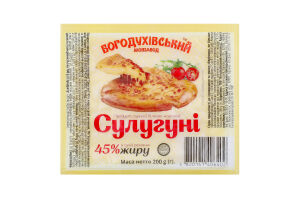 Продукт сирний Сулугуні 45% 200г Богодухівський молзавод