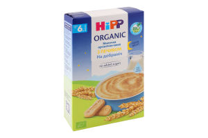 Каша молочная для детей от 6мес с печеньем Спокойной ночи Organic Hipp к/у 250г