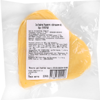 Сыр Крафтяр Моцарелла с фисташками 45% в/у