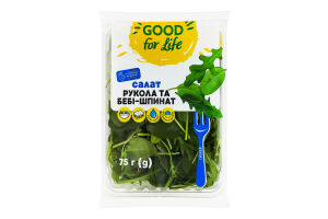 Салат Рук. Бебі-шпин. Good for Life 75г