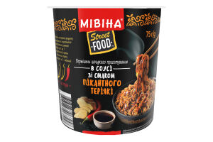 Вермишель быстрого приготовления острая в соусе со вкусом пикантного терияки Street Food Мівіна ст 75г