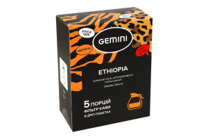 Кава натуральна смажена мелена в дріп-пакетах Ethiopia Gemini в/г к/у 5х12г