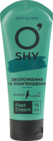 Крем для ног Увлажнение и смягчение O'shy 75мл