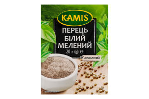 Перец белый молотый Kamis м/у 20г