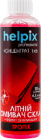 Омивач скла Тропік літній концентрат 1:66 100мл Хелпікс