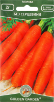 Насіння Golden Garden Морква без серцевини