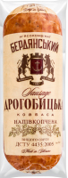 Ковбаса Дрогобицька Бердянський м'ясокомбінат н/к в/у 0.28кг