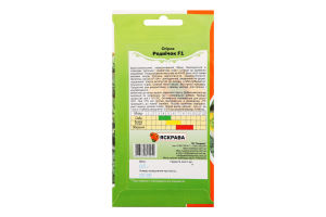Насіння Огірок Роднічок F1 0,5г Яскрава