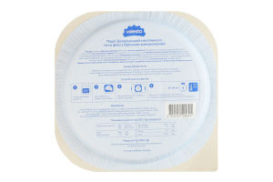 Пиріг заморожений з витяжного тіста філо з бринзою Балканський Valesto лоток 350г