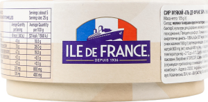 Сыр мягкий с синей плесенью Бри Ile De France к/у 125г