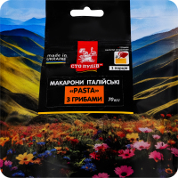Макарони італійські з грибами Pasta Сто пудів д/п 70г