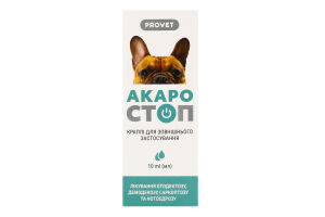 Краплі вушні д/котів та собак Акаростоп 10мл ПроВЕТ