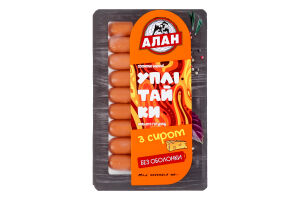 Сосиски вареные Уплетайки с сыром Алан в/с лоток 0.25кг