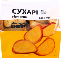Сухарі Зірковий вибір гірчичні