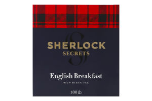 Чай чорний байховий Англійський сніданок Sherlock Secrets в/с к/у 100х2г