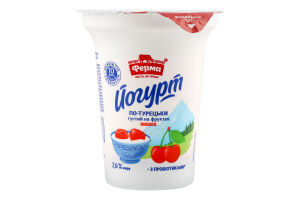 Йогурт 2.6% густий на фруктах з пробіотиками Вишня По-турецьки Ферма ст 280г