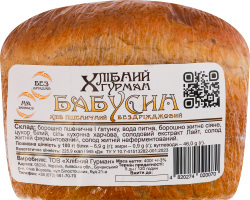 Хлеб пшеничный бездрожжевой на закваске Бабушкин Хлібний Гурман м/у 400г