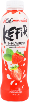 Кефір 2.3% з наповнювачем Полуниця-м'ята Яготинський п/пл 520г