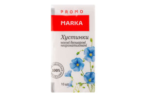 Хустинки папер.неаром.MarkaPromo 2ш.10шт