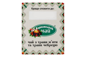 Чай Мята + Тимьян Карпатський чай к/у 27г