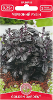 Насіння Golden Garden Базилік Червоний рубін