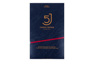 Шинка Cinco Jotas Іберійська з лопатки нарізка