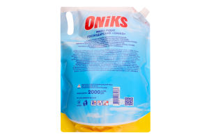 Мило рідке господарське 2000г д/п Онікс