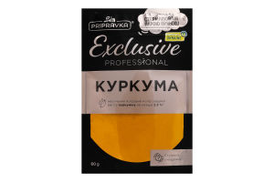 Куркума Exclusive Professional Pripravka д/п 60г