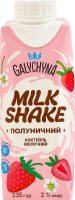 Коктейль молочный 2% ультрапастеризованный с наполнителем Клубничный Milk Shake Galychyna т/п 235г
