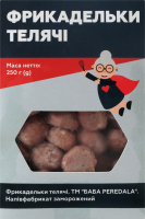 Фрикадельки телячьи замороженные Баба Peredala к/у 250г