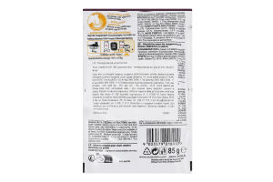 Корм д/дорослих котів Сенсорі Тейст шматочки в желе 85г пауч Роял Канін