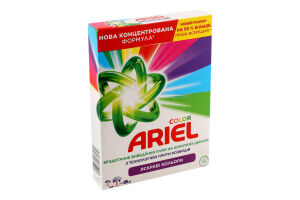 Порошок пральний Ariel Аква-Пудра Color автомат