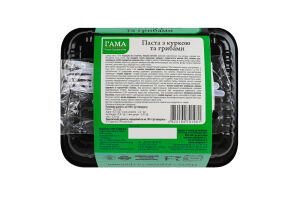 Паста з куркою та грибами Гама Fresh Sandwiches лоток 400г