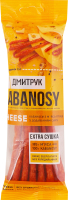 Снеки м'ясні з м'яса птиці з додаванням сиру Cheese Кабаноси Дмитрук в/к м/у 80г