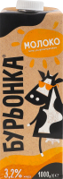 Молоко 3.2% ультрапастеризоване Бурьонка т/п 1000г