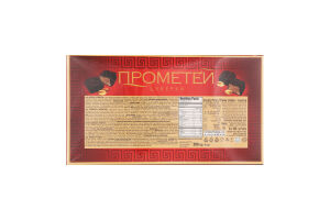 Цукерки ХБФ Прометей 300г