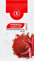 Перец красный стручковый порошкообразный ТМ "1" м/у 20г