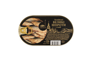 Шпроты латвийские большие в масле Amberfish ж/б 170г